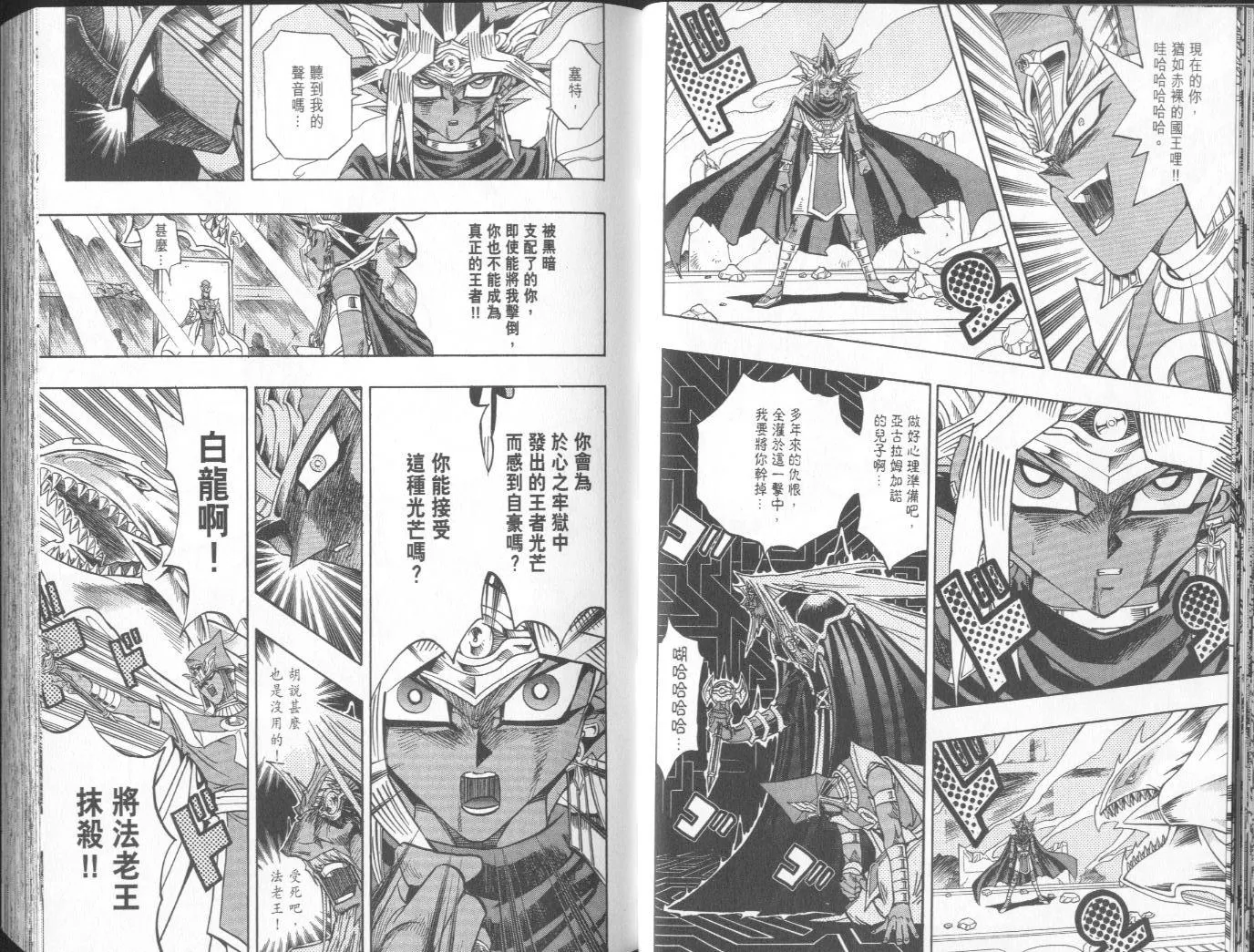 第38卷 第21页
