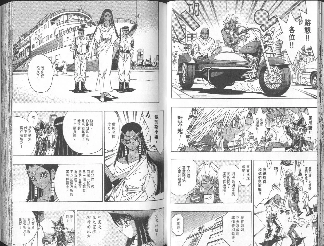 第38卷 第37页