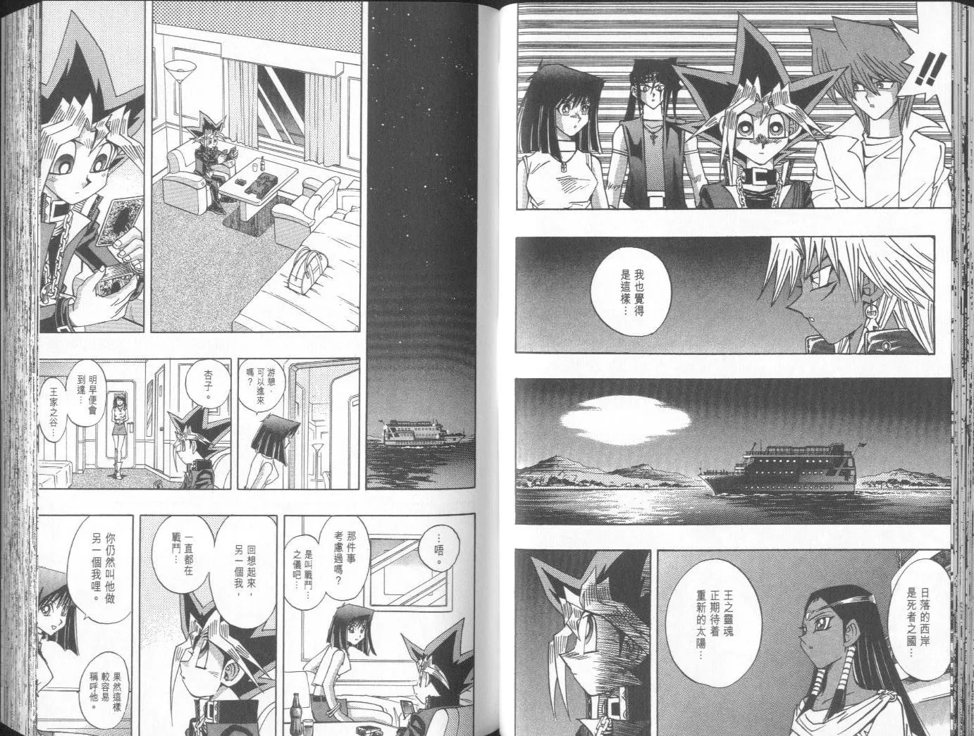 第38卷 第40页