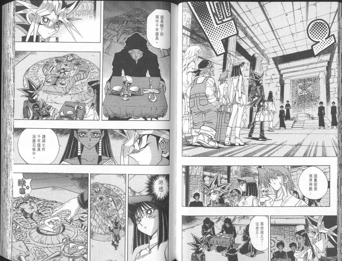 第38卷 第51页