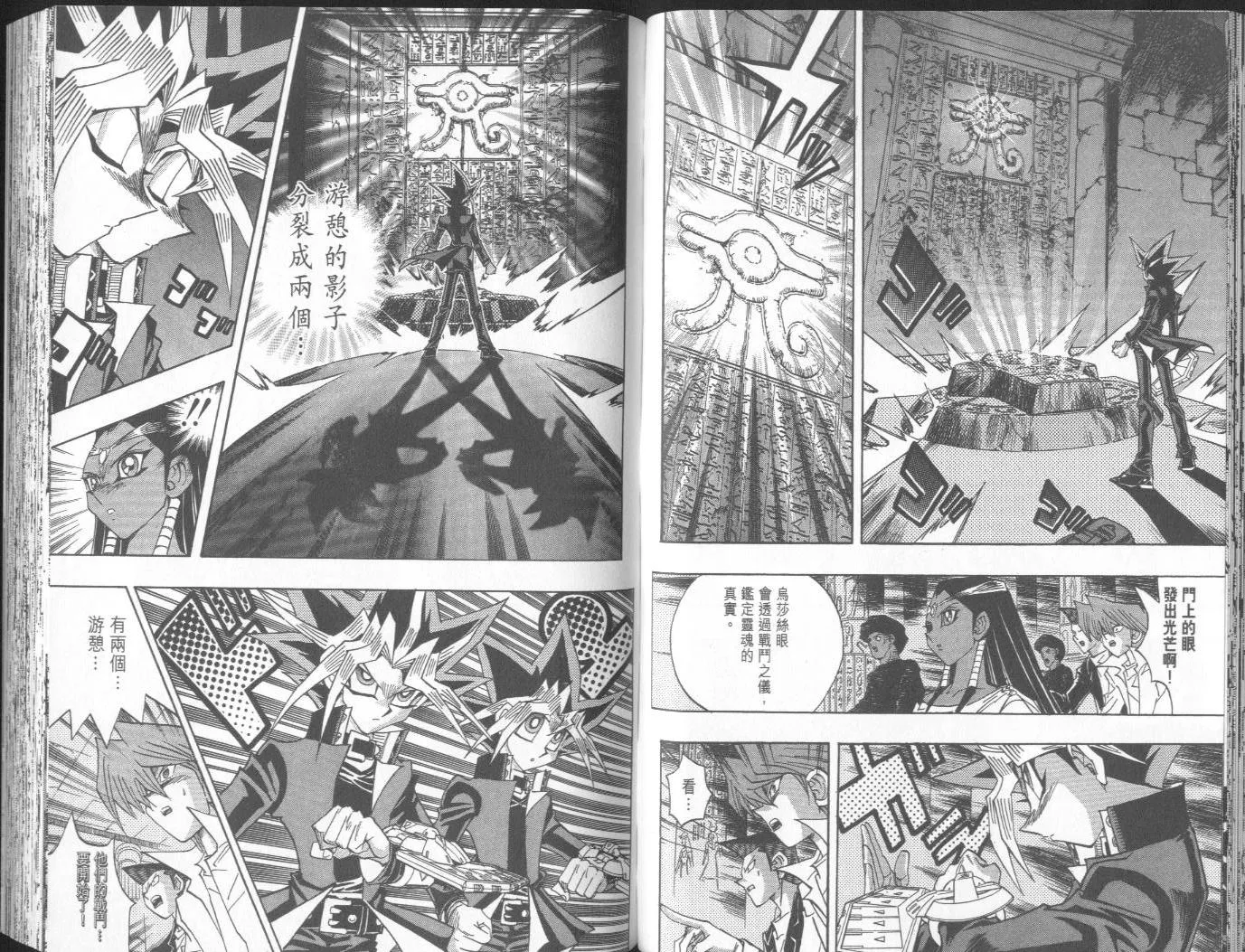 第38卷 第52页