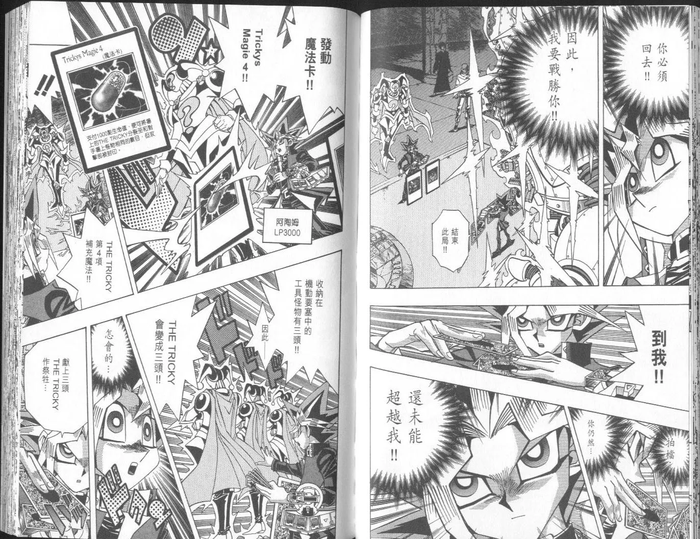 第38卷 第66页