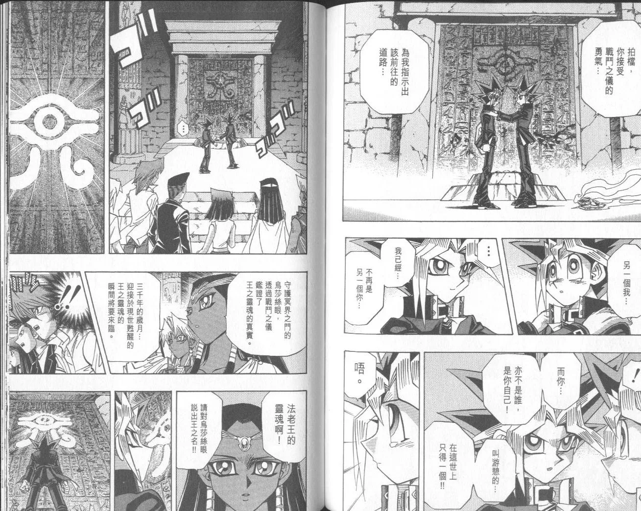 第38卷 第101页