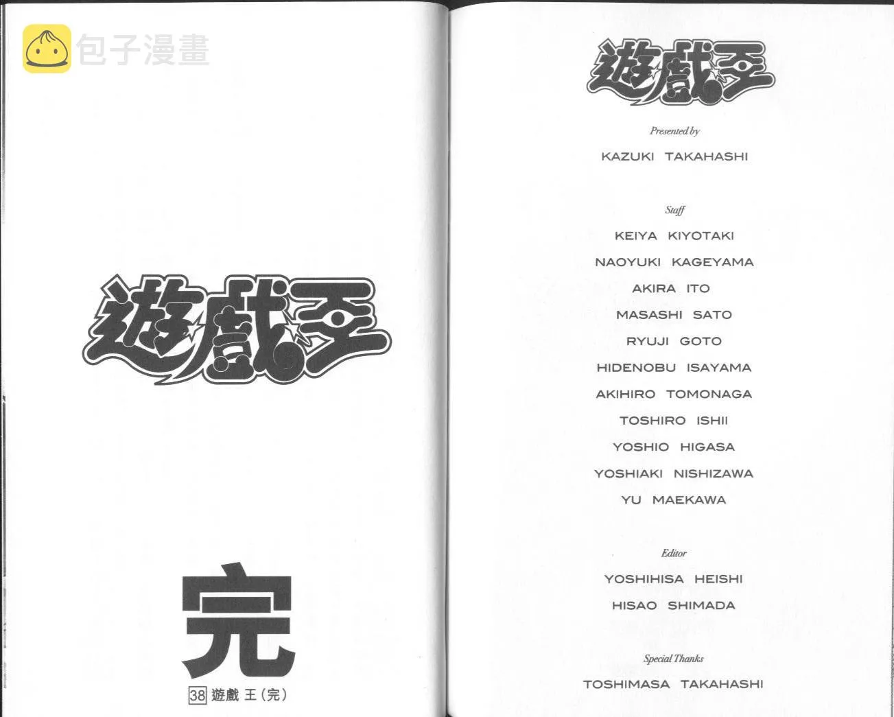 第38卷 第110页