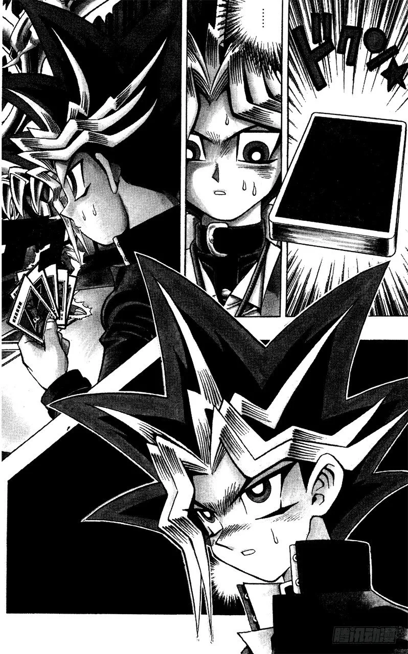 第39话 死斗的尽头！！ 第2页