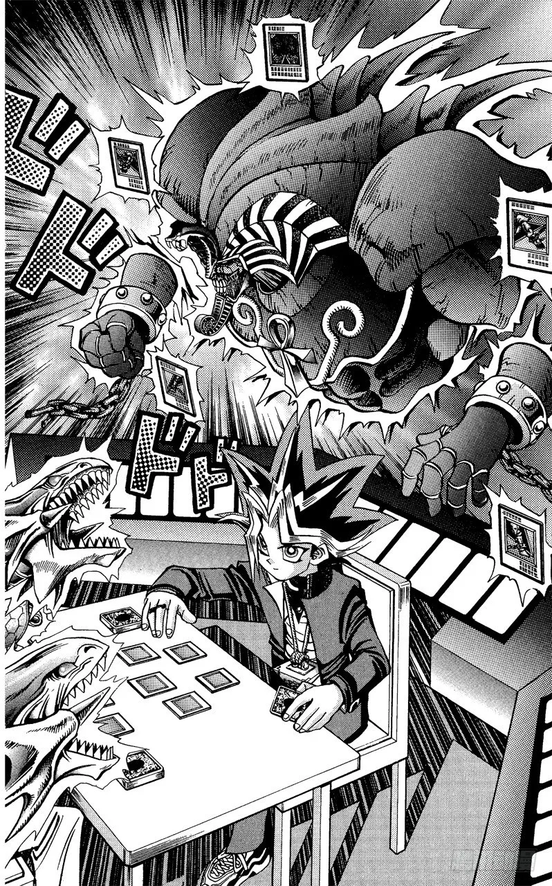 第39话 死斗的尽头！！ 第16页