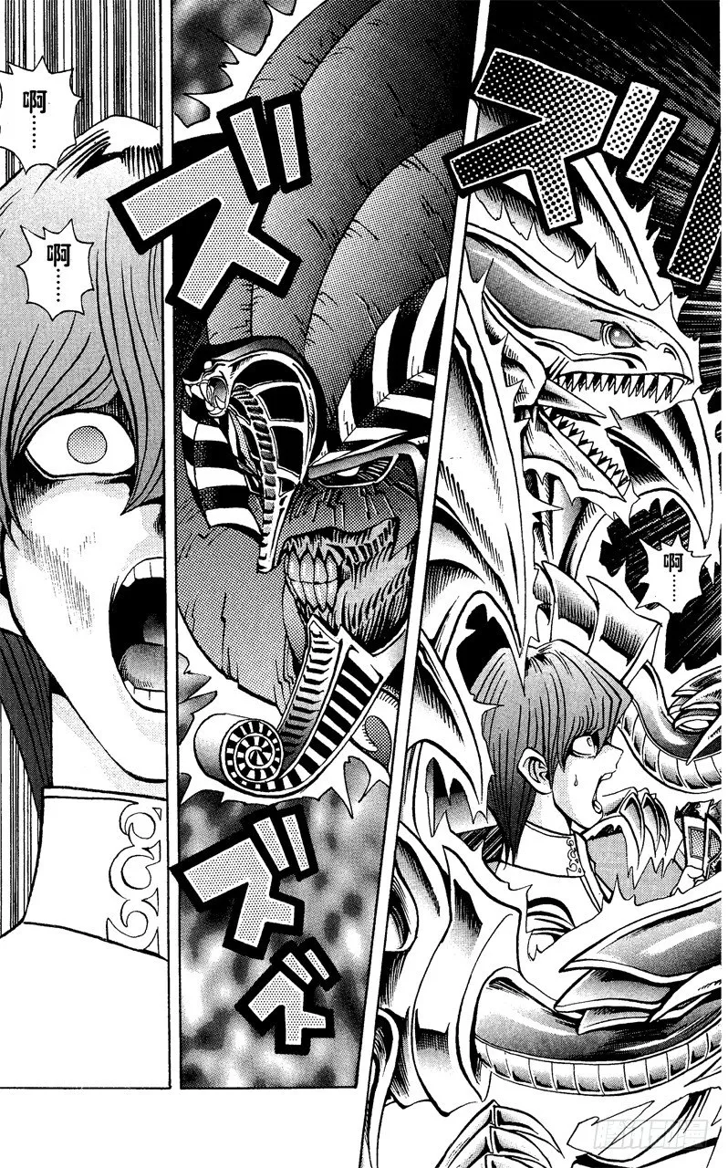 第39话 死斗的尽头！！ 第17页