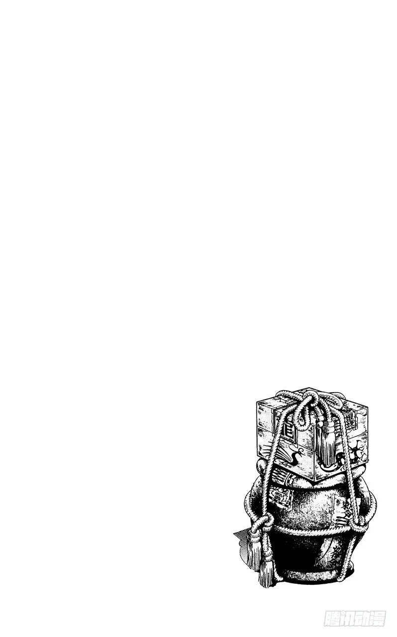 第46话 魔之龙牌（前篇） 第20页