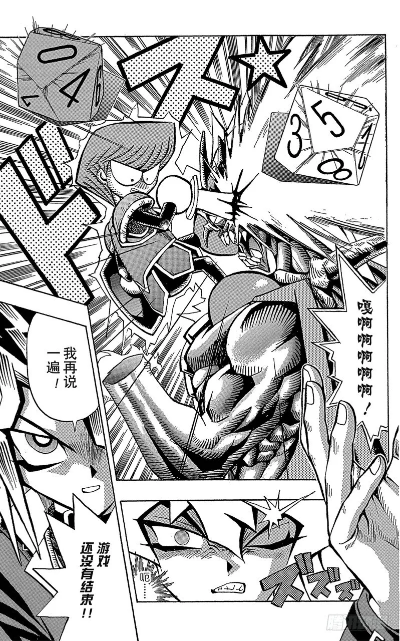 第56话 千年之敌7-我也要战斗！- 第19页