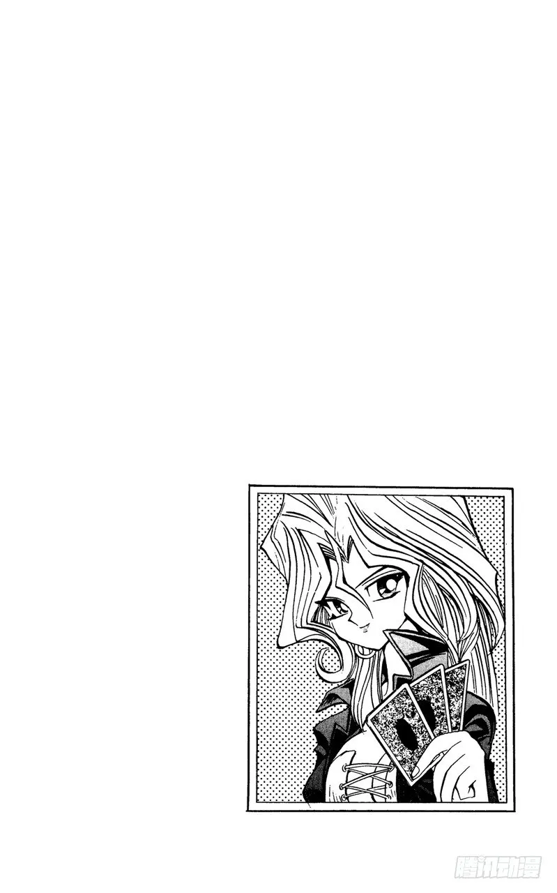 第68话 魔之电击 第21页