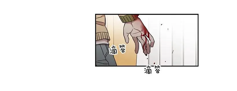 外传6-妍梦和艺婷 第7页