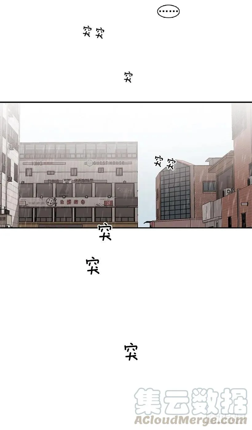 外传6-妍梦和艺婷 第51页