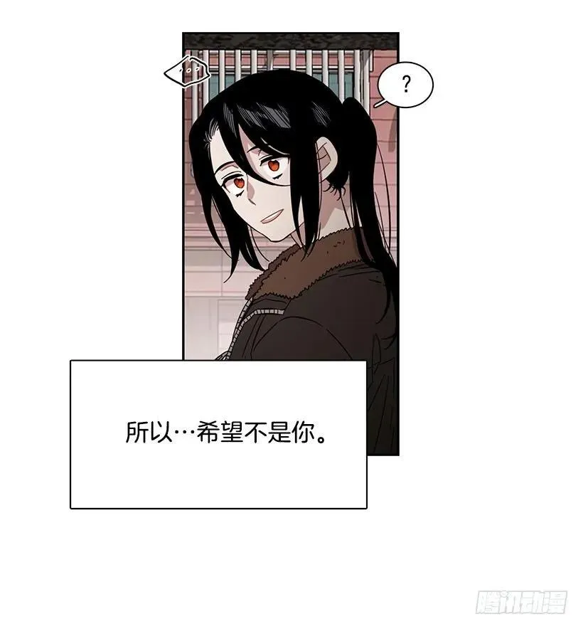 外传2-林华和妍梦 第18页