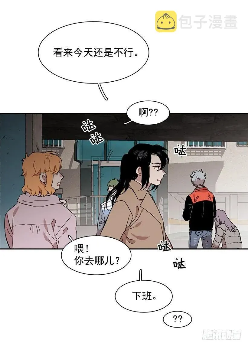 外传1-林华和妍梦 第40页