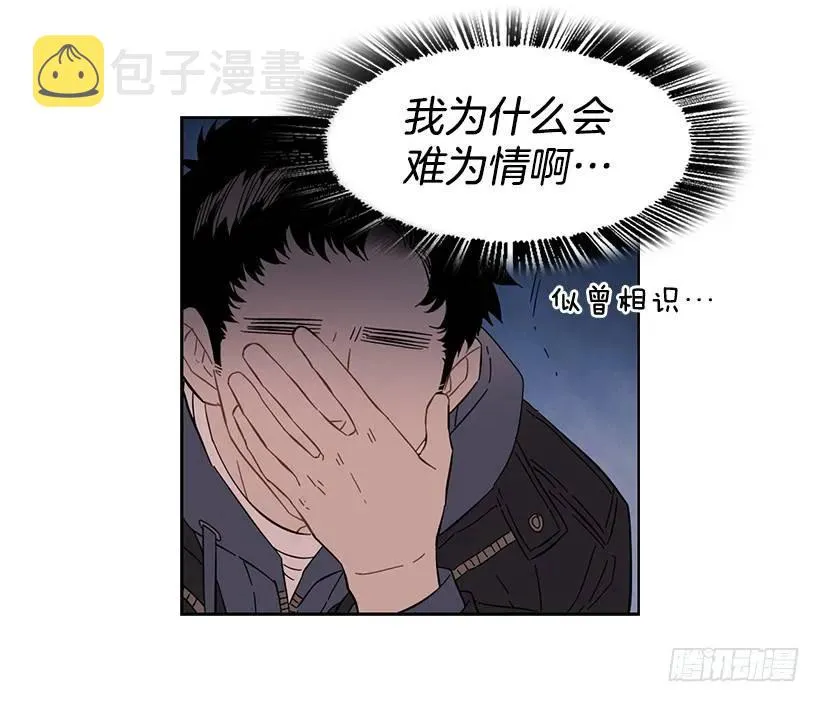 为了他们 第13页