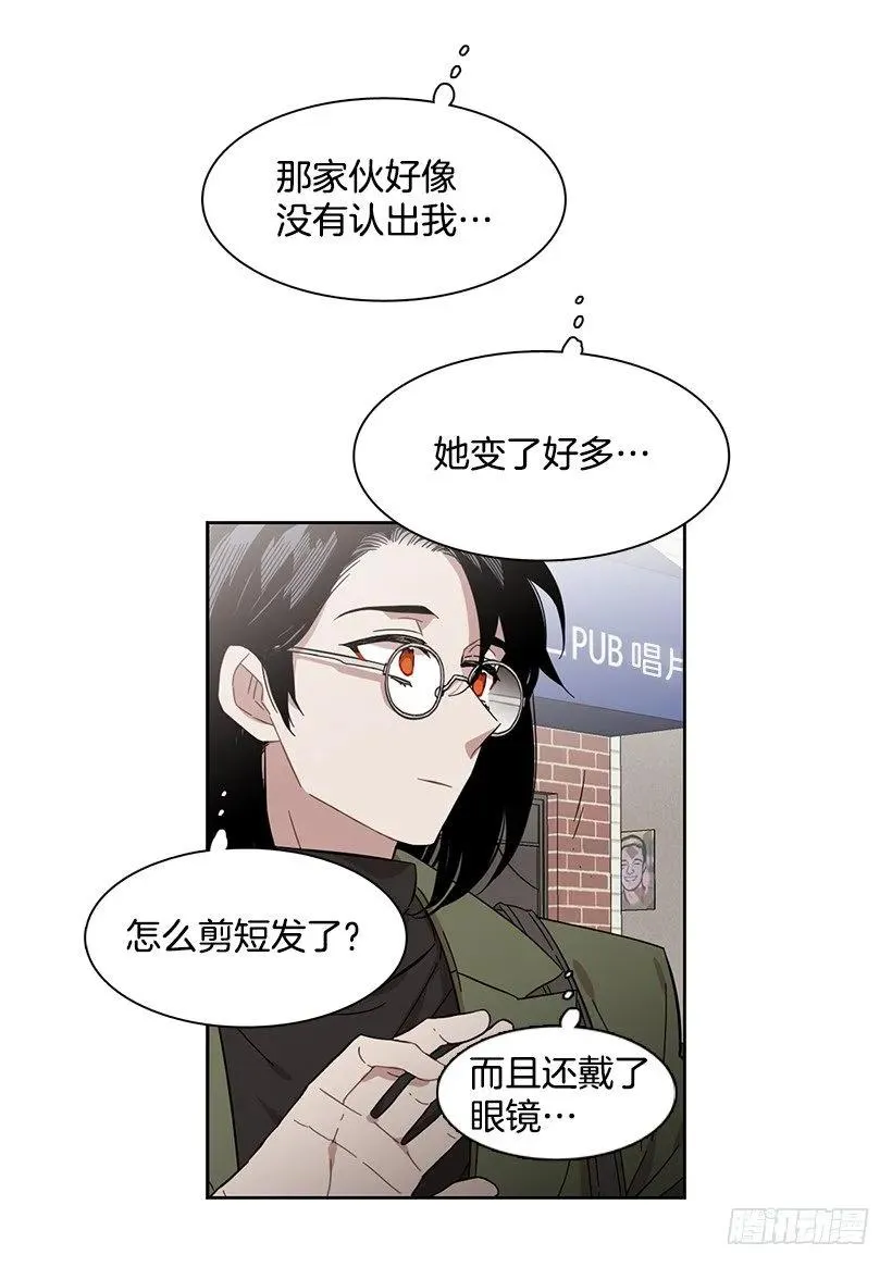 为了他们 第35页
