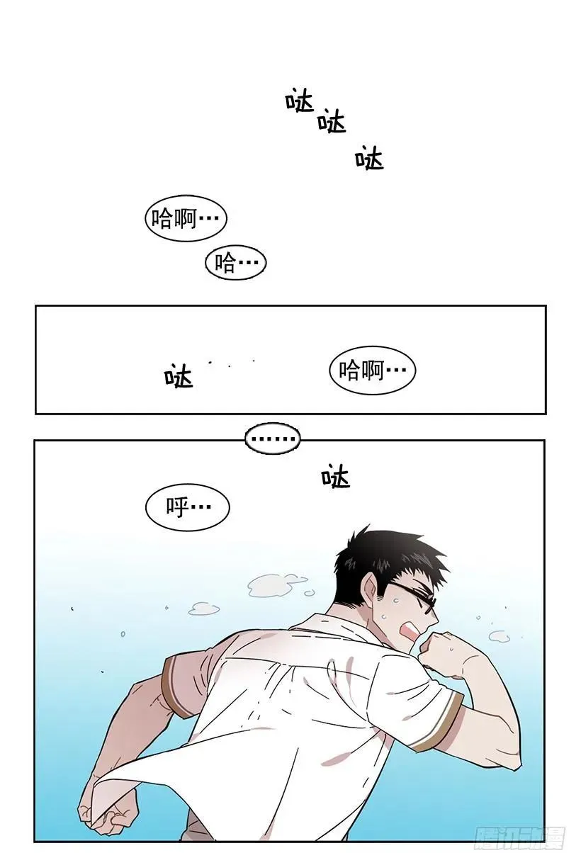 他们之外的人 第20页