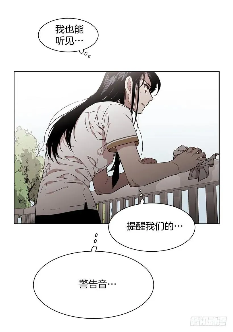 他无法靠近 第32页