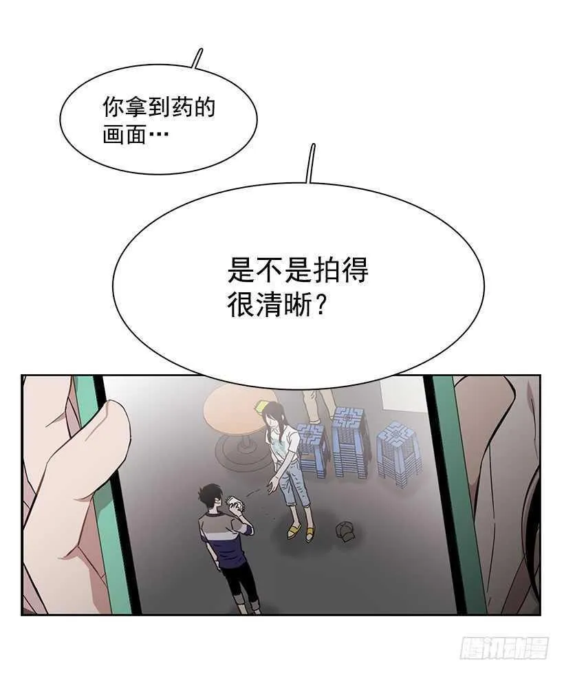 他已卸下伪装 第12页