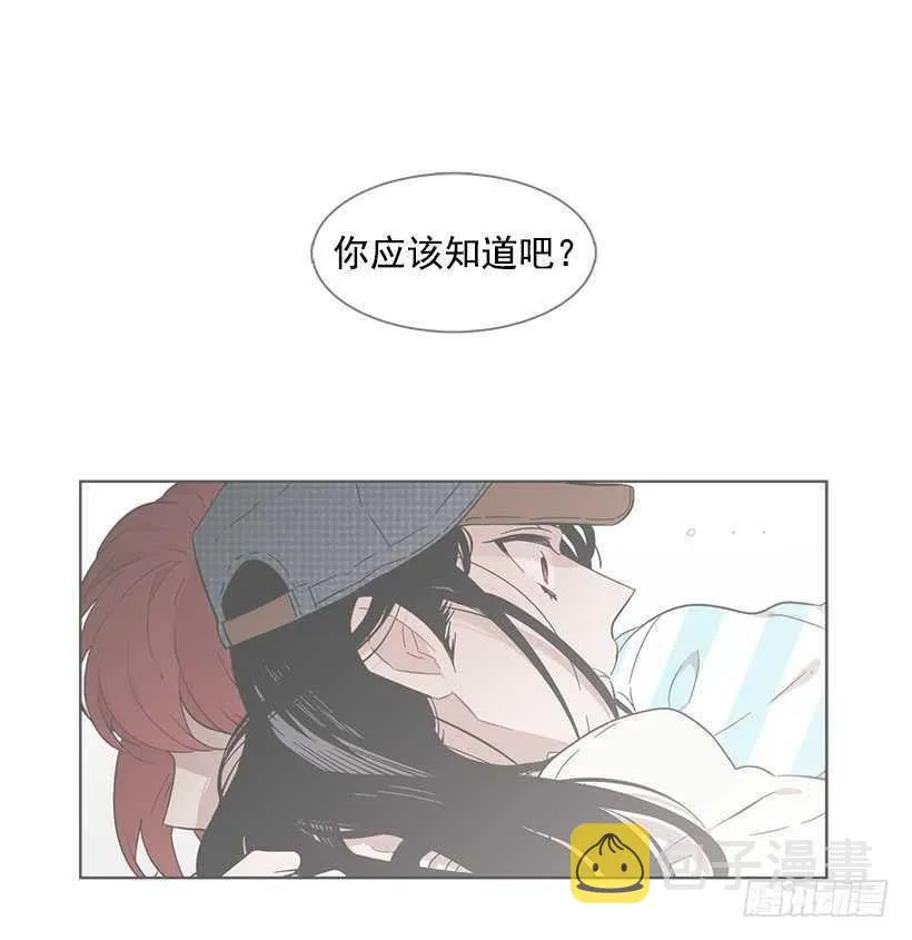 他已卸下伪装 第19页