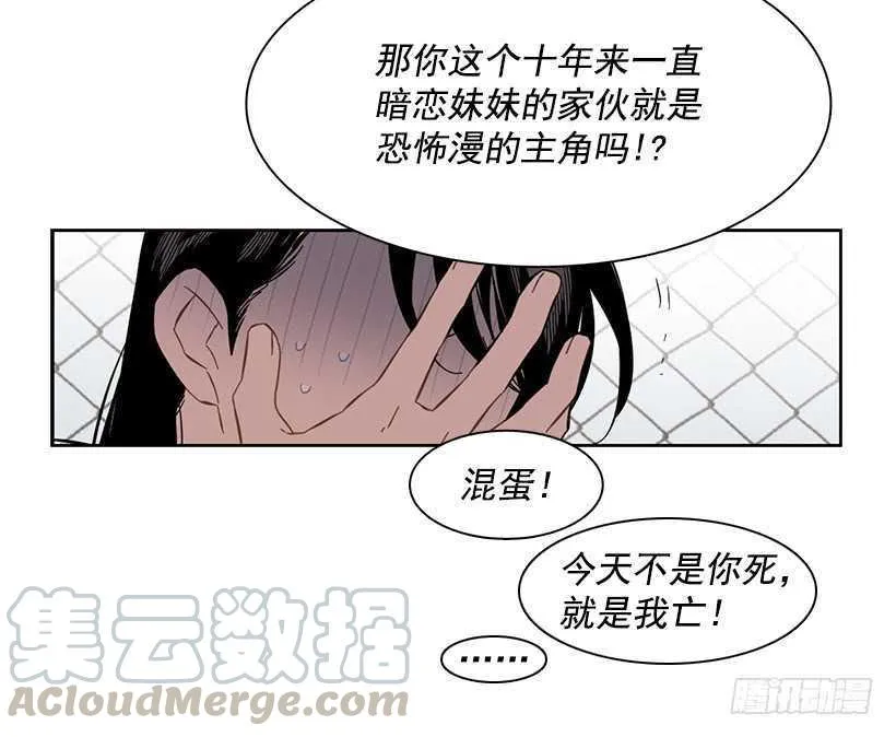 他已卸下伪装 第31页