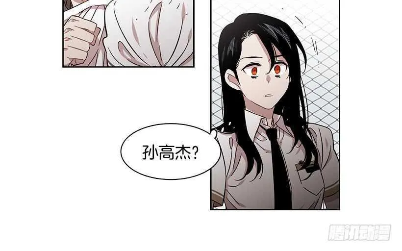 他已卸下伪装 第34页