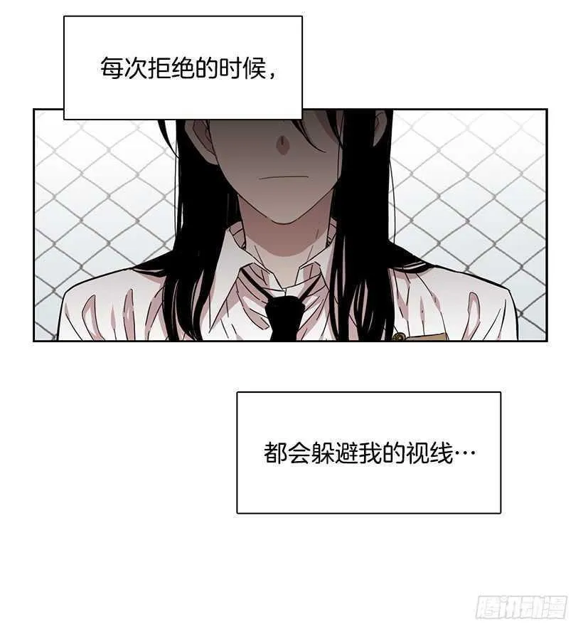 他已卸下伪装 第42页