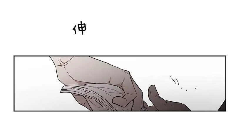 她需要做好觉悟 第8页