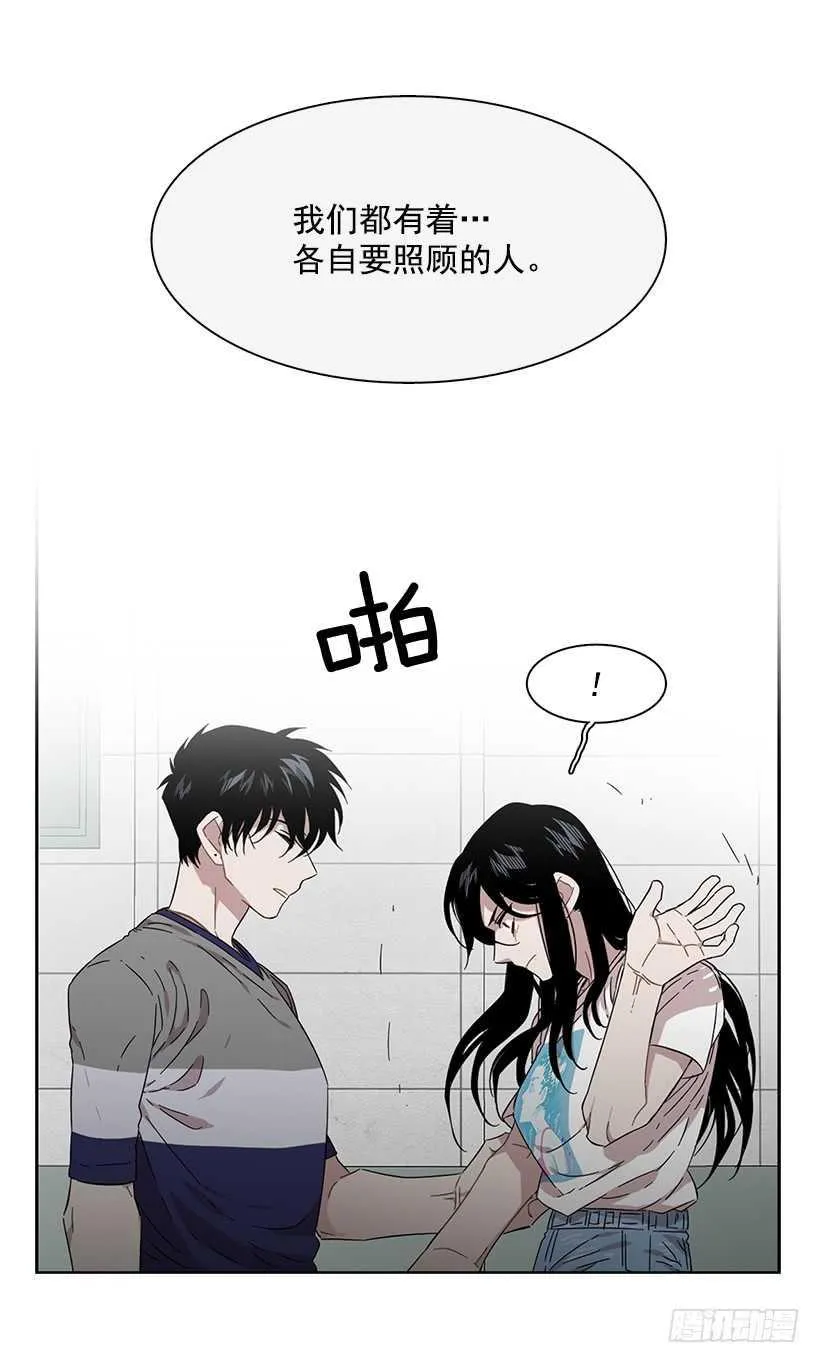 她需要做好觉悟 第22页