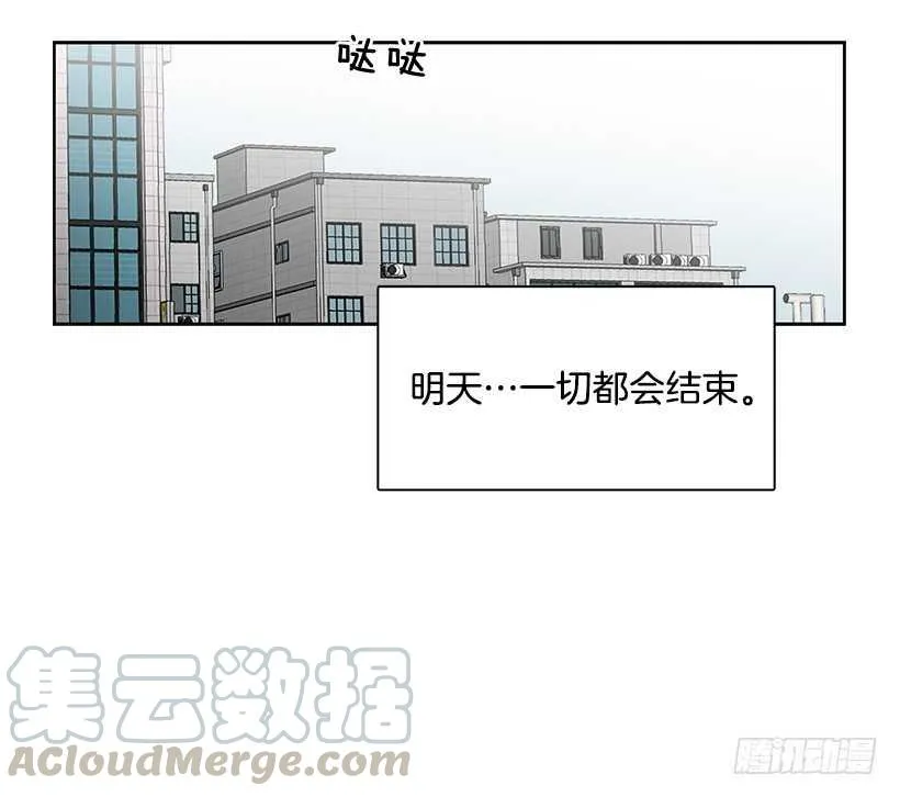 她需要做好觉悟 第26页
