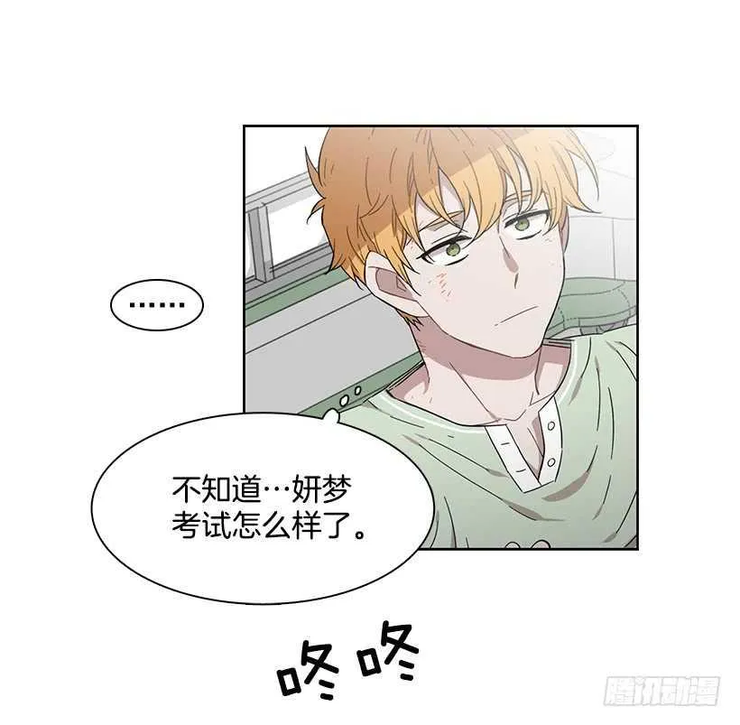 她需要做好觉悟 第28页