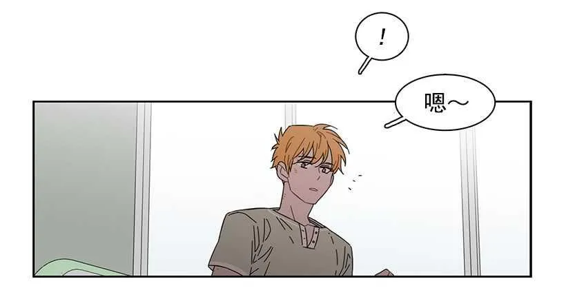 她需要做好觉悟 第29页