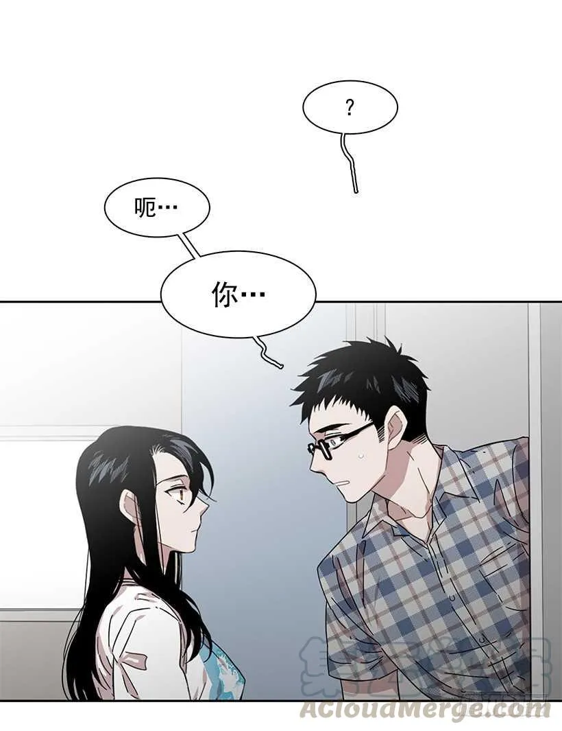 她需要做好觉悟 第31页
