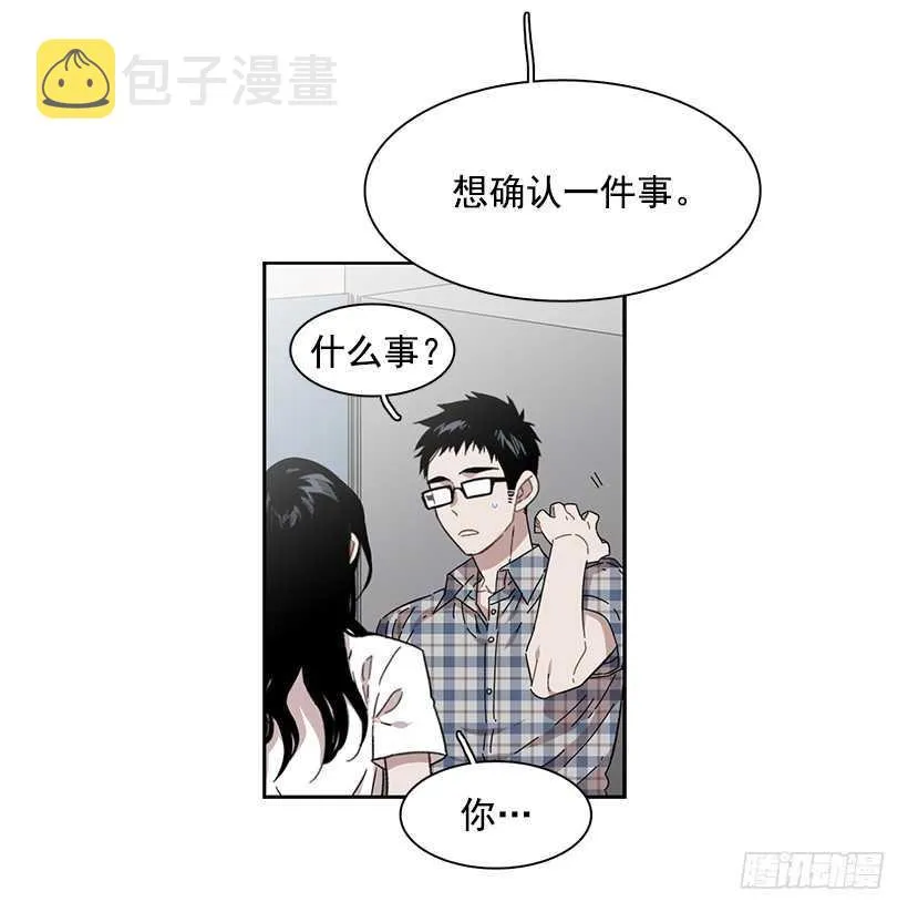 她需要做好觉悟 第35页