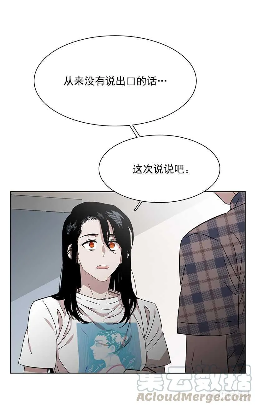 她需要做好觉悟 第36页