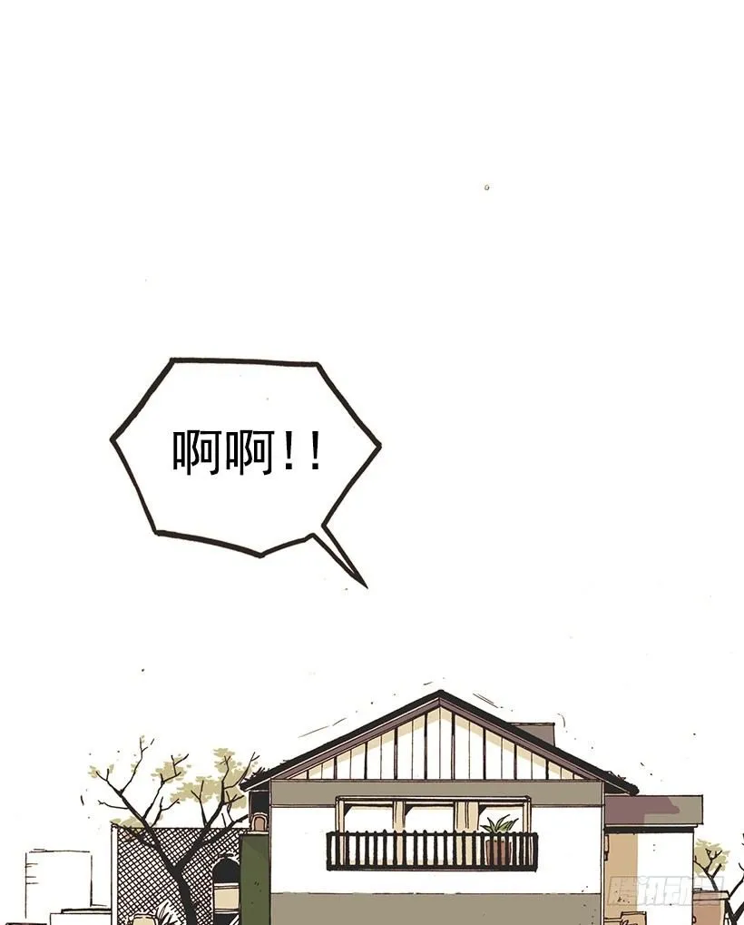 她说谎了 第2页