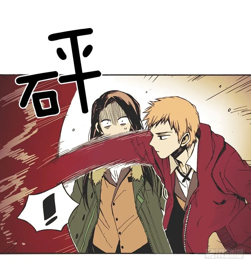 她说谎了 第19页
