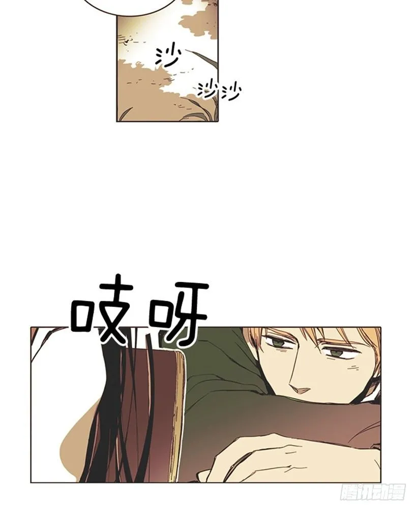 她的状况比上次还糟糕 第13页