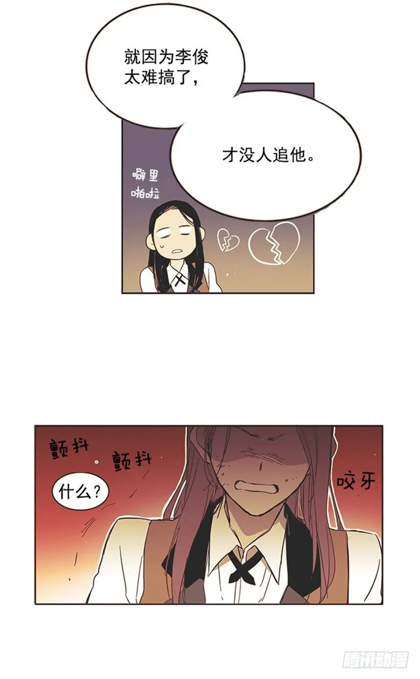 她的状况比上次还糟糕 第21页