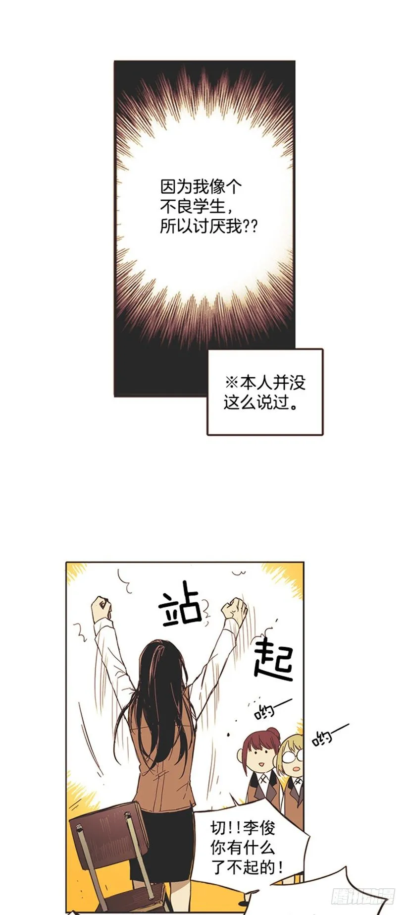 她的状况比上次还糟糕 第22页