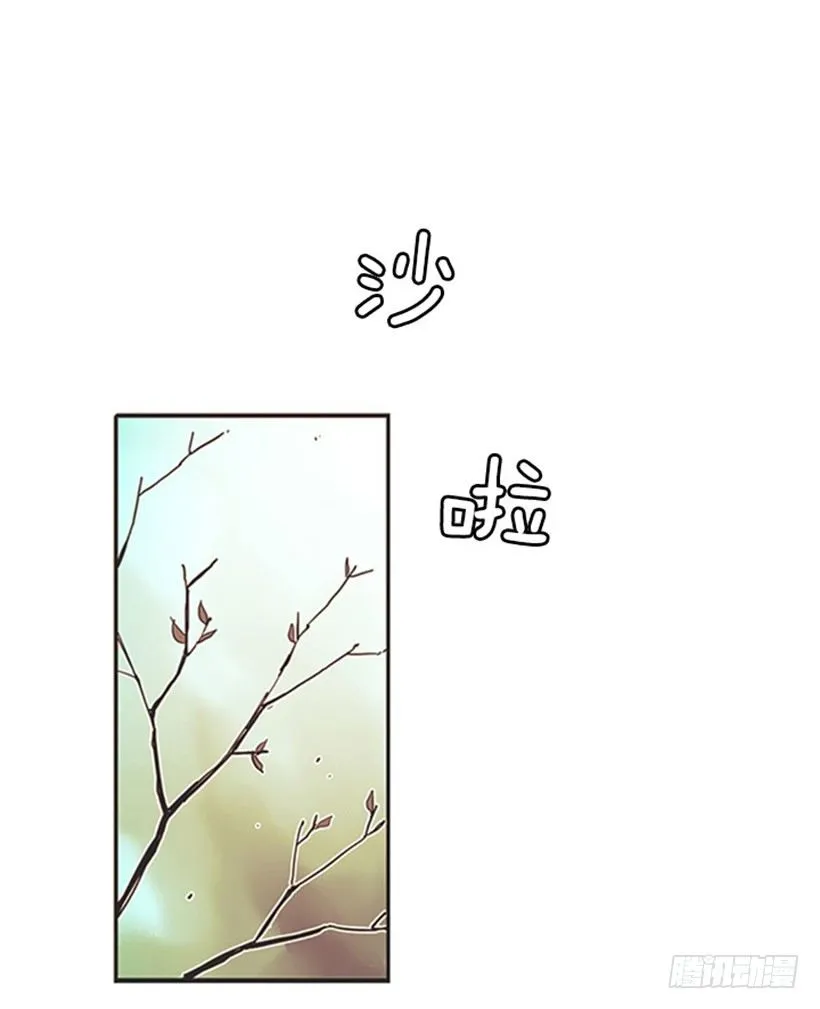 他的弟弟病了 第2页