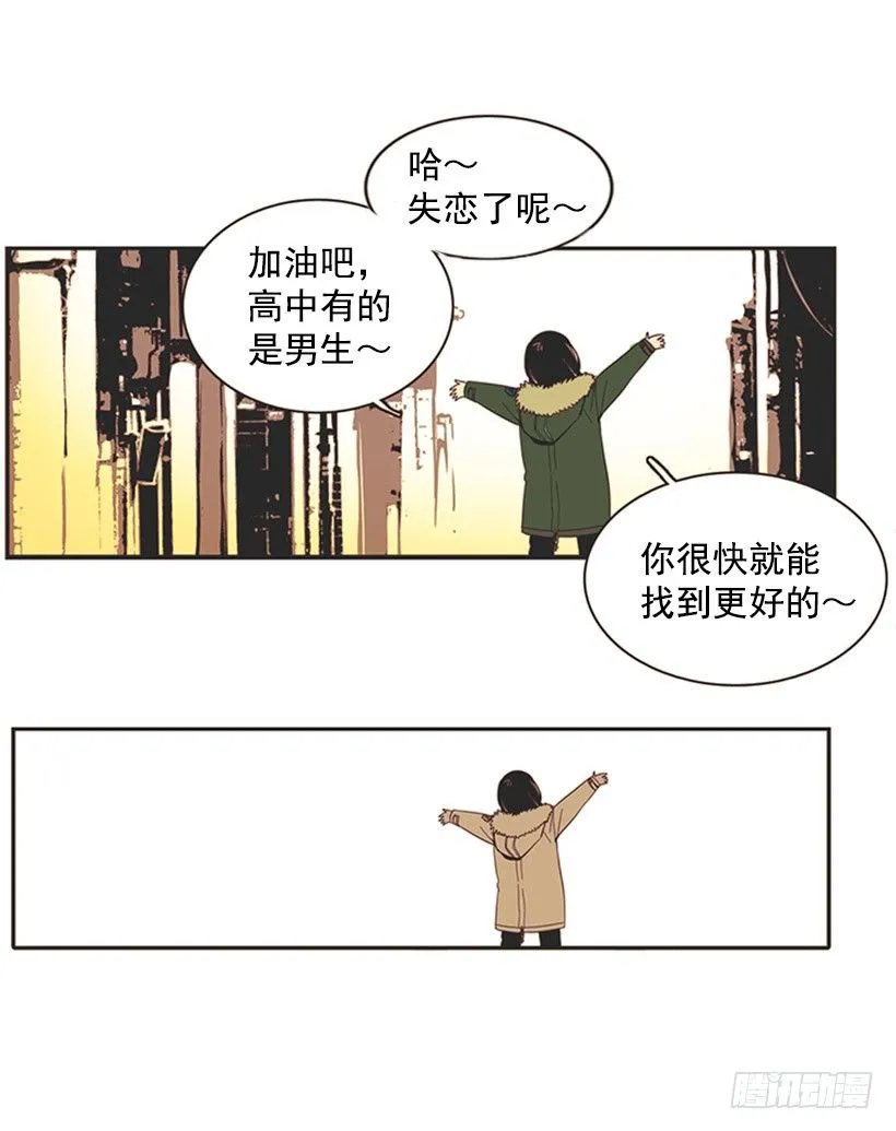他的弟弟病了 第28页