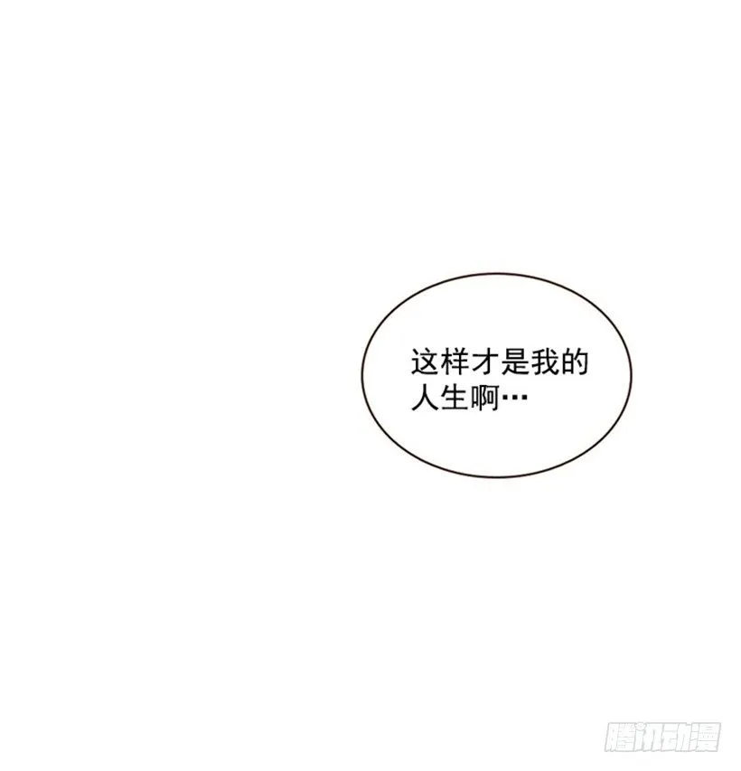他的弟弟病了 第30页