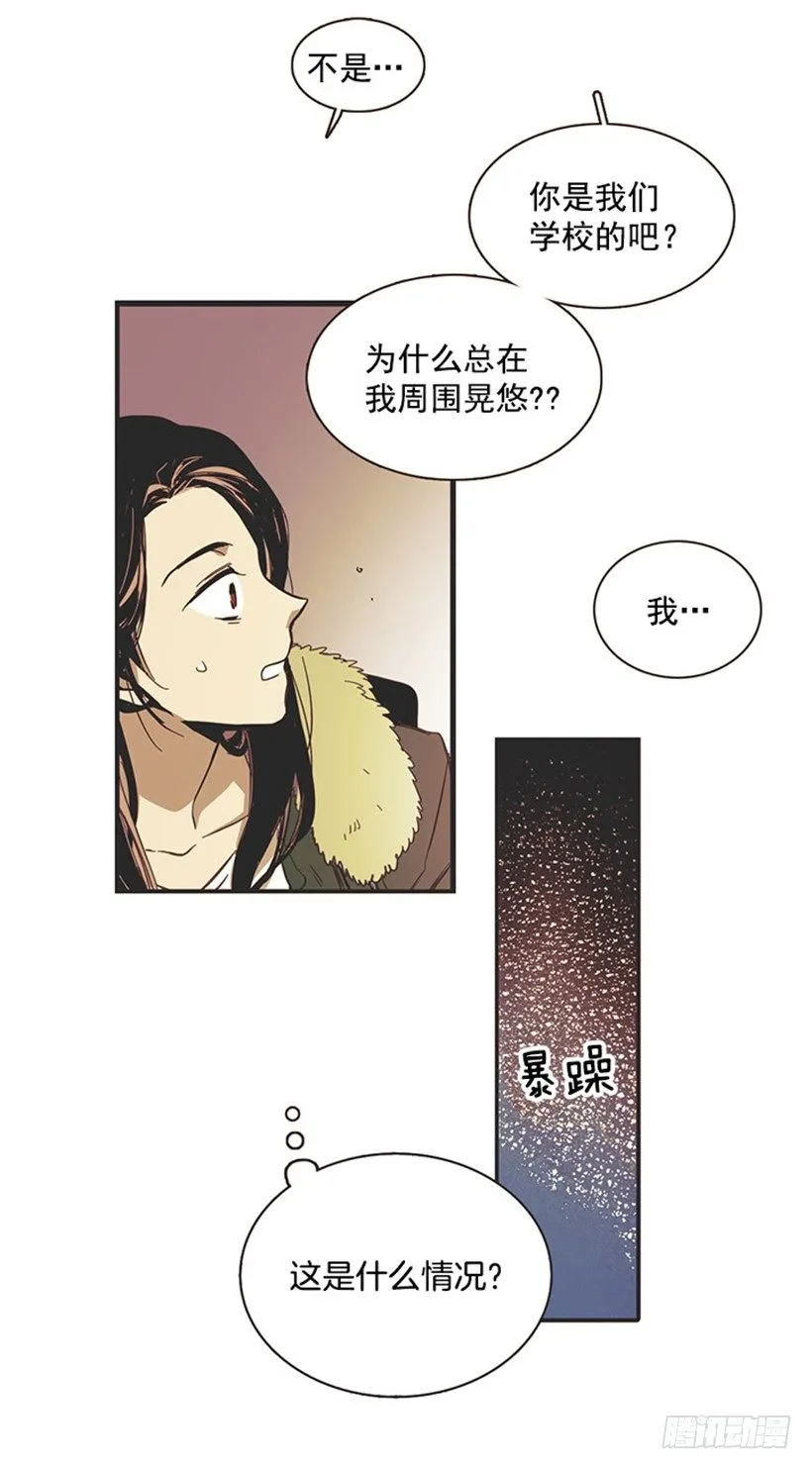 他很温柔 第9页