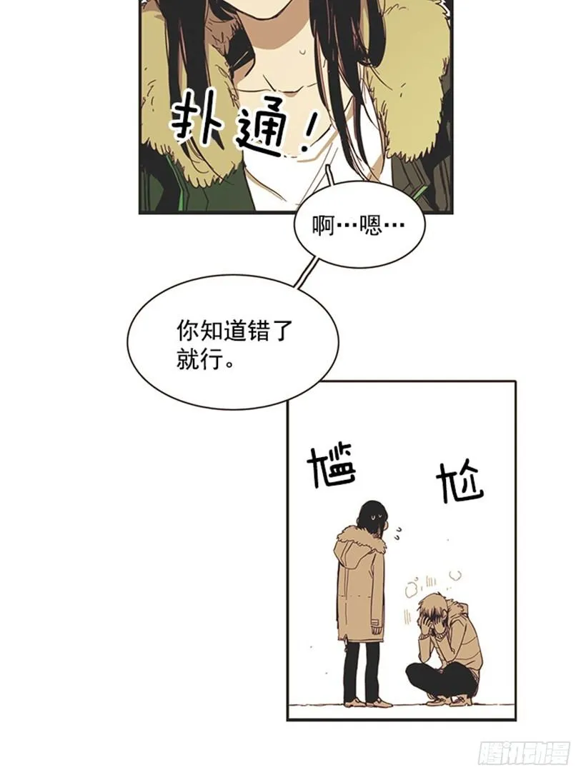 他很温柔 第19页
