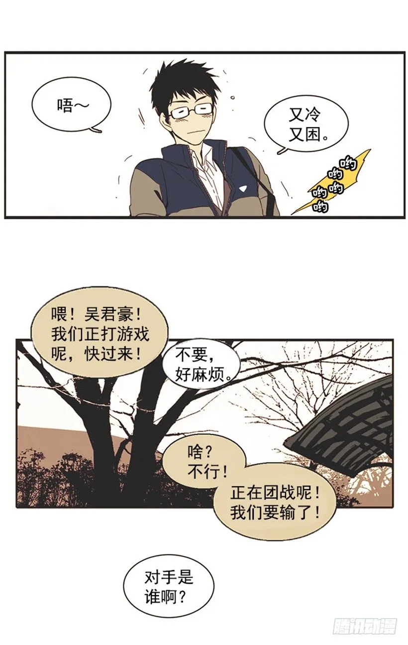 他很温柔 第22页