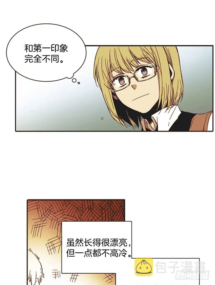 她很了解情况 第23页