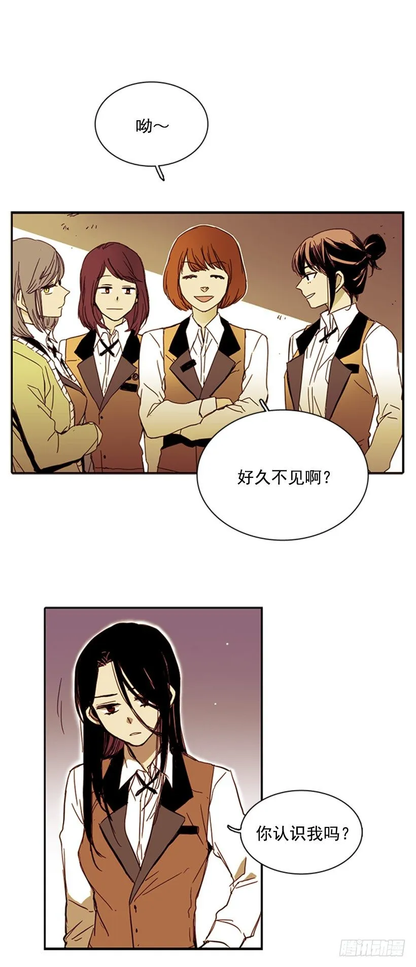 她每次都会掉进同一个坑里 第6页