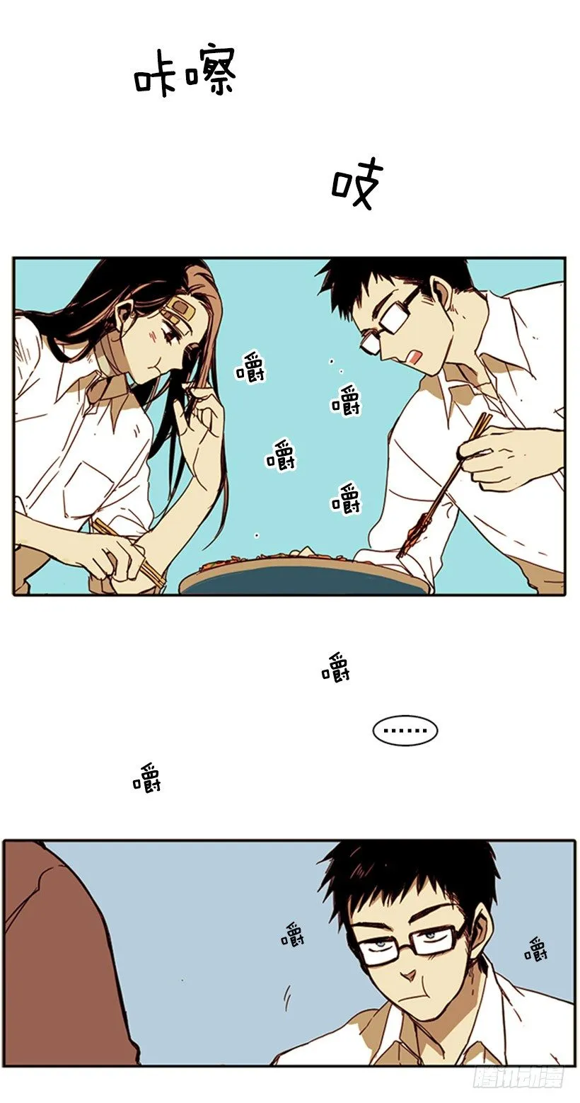 他不会插手 第22页