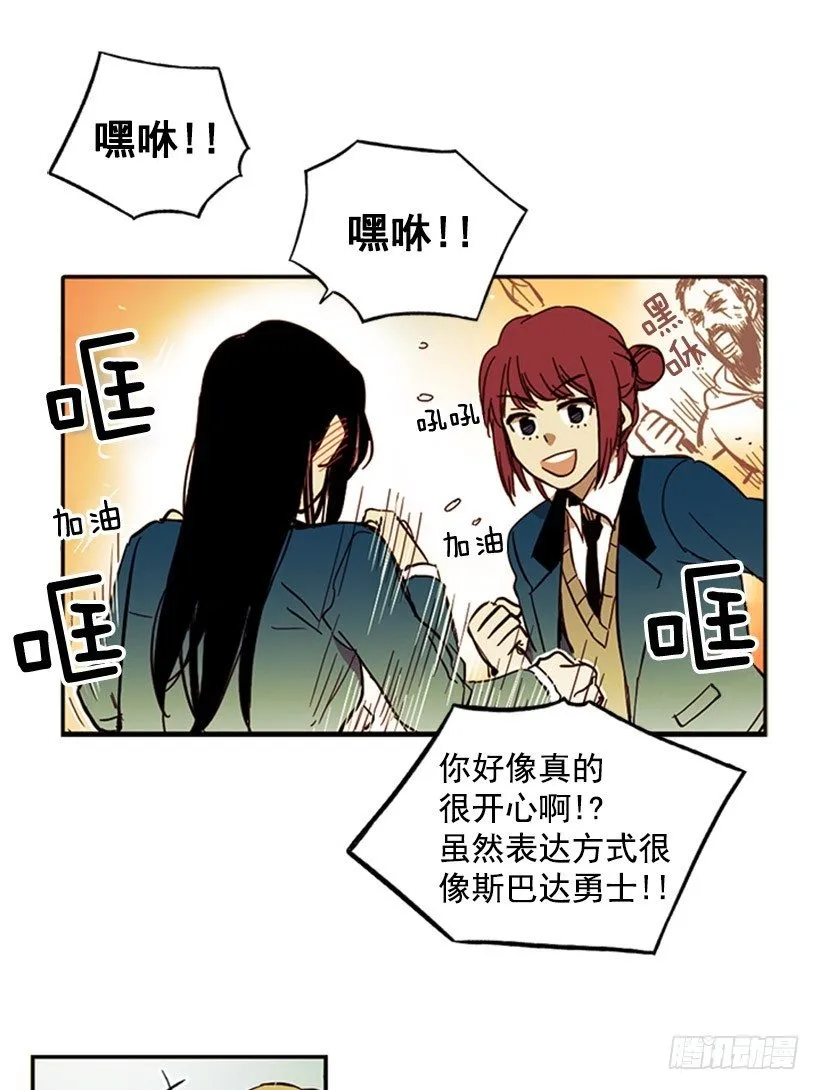 早知道她被摩托车多撞几次就好了 第22页